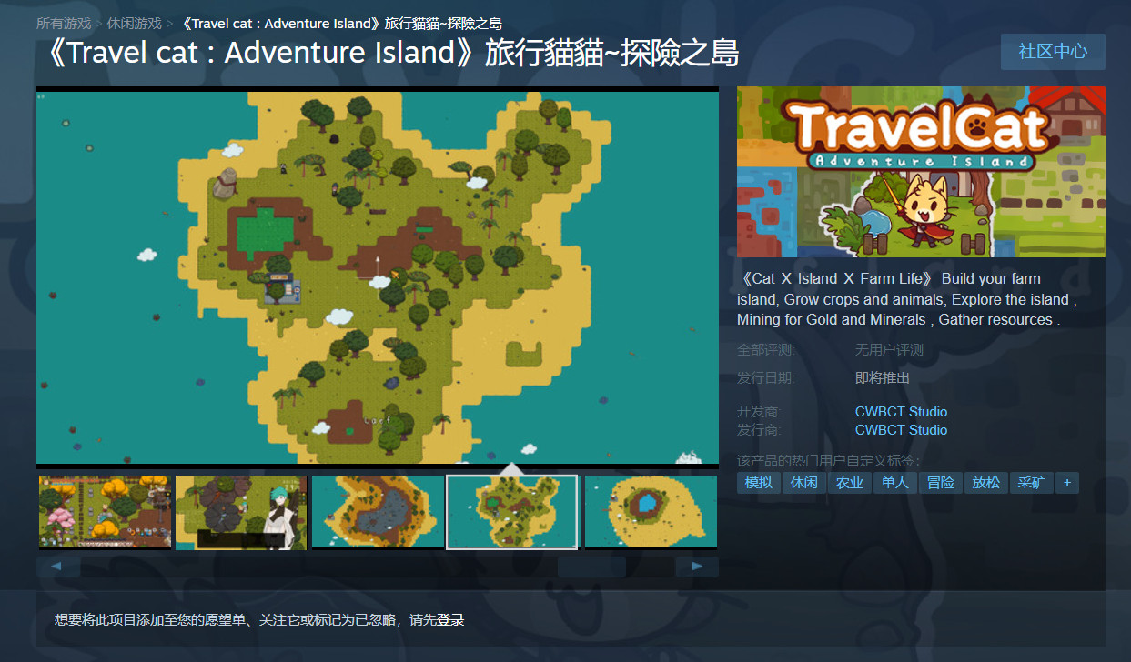 休闲新作《旅行猫猫：探险之岛》上架Steam-华军软件园